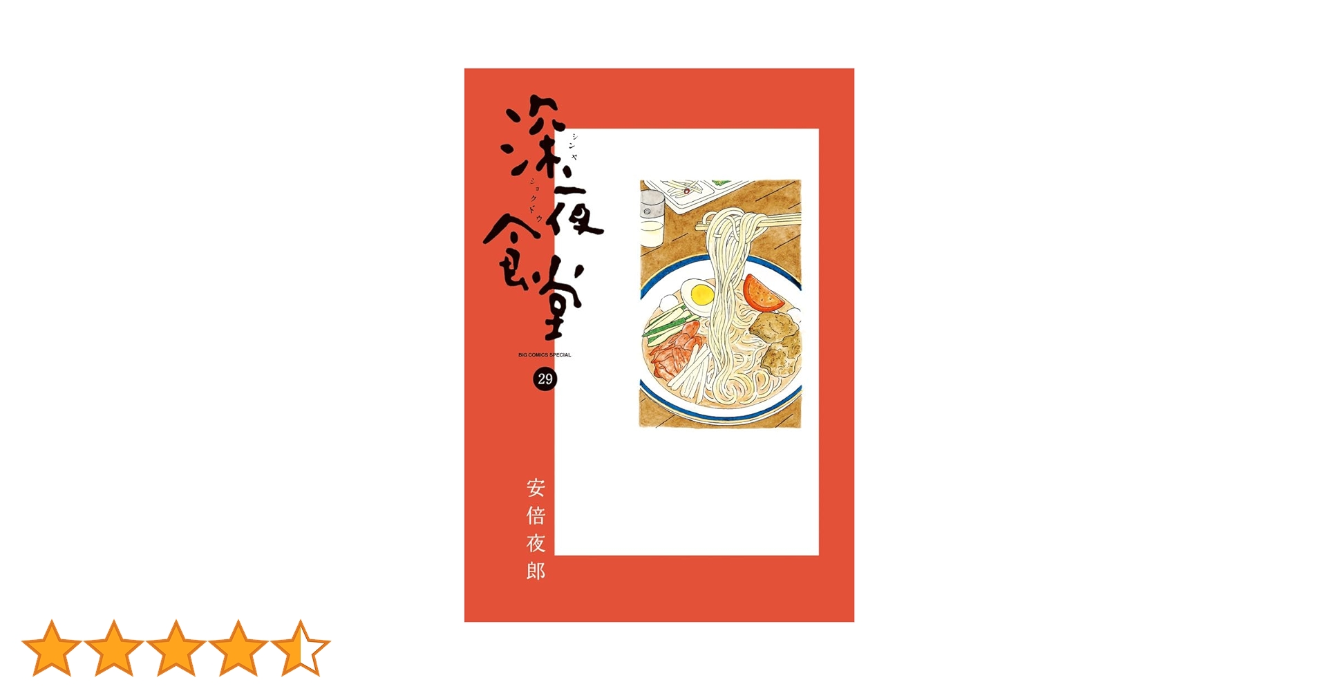 61LPaqZDEVL.jpg_BO30,255,255,